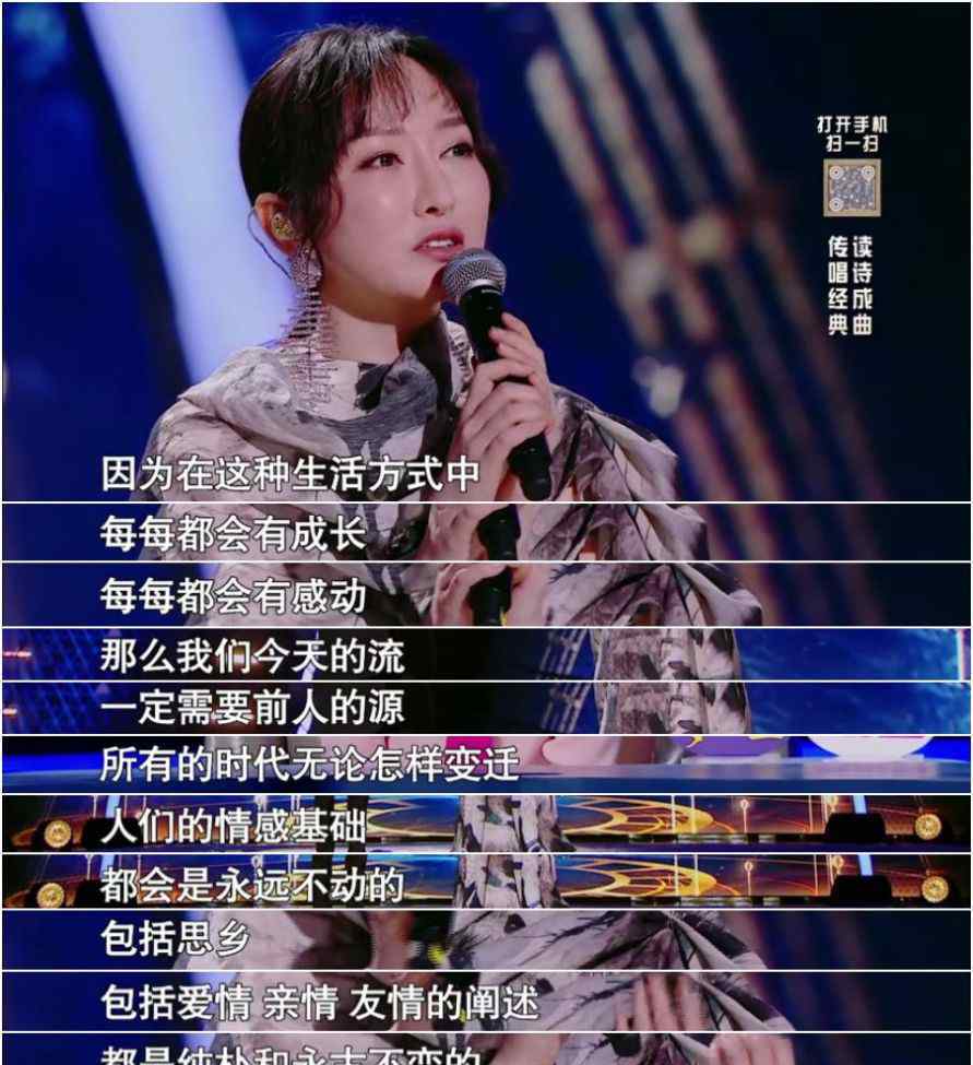 谁家今夜扁舟子 这首诗，孤篇压全唐，被称为诗中的诗、顶峰上的顶峰！