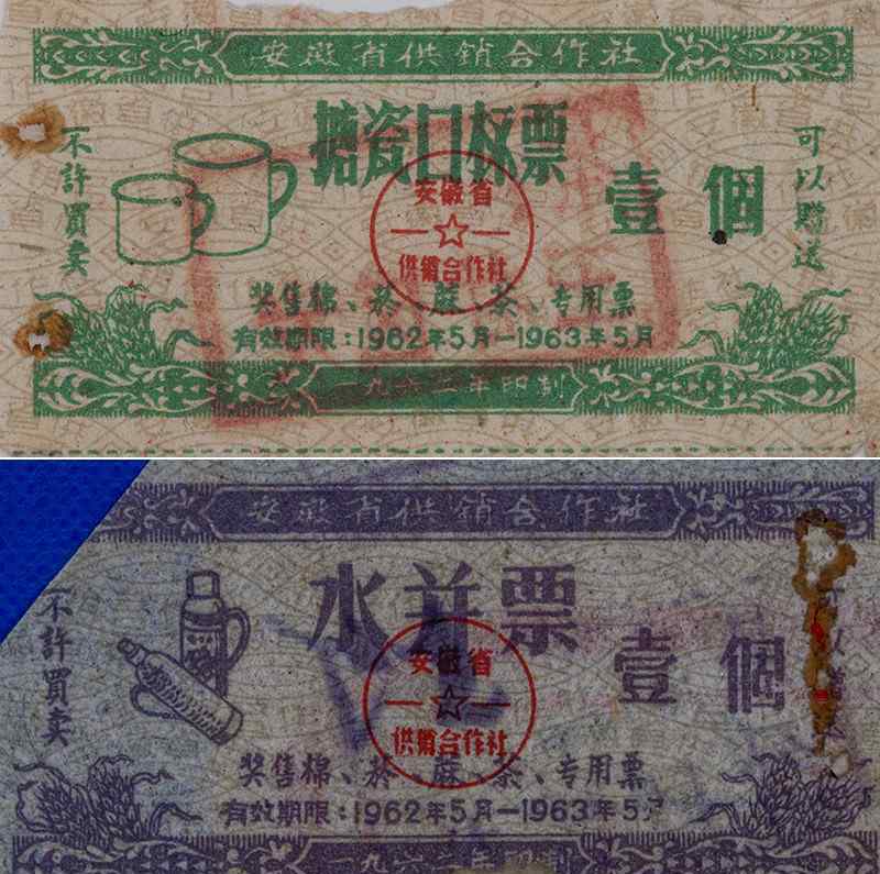 票证年代的小资 粮票、肉票、布票，五花八门的票证记录下物质匮乏的年代
