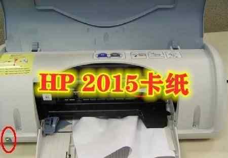 佳能打印机故障 惠普、佳能、三星打印机经典故障解决方法，一定要看看