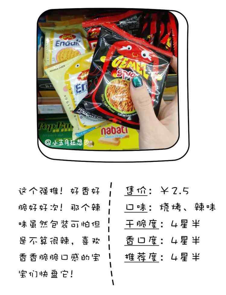 广州全家便利店 最低2.5元，全家便利店最值得买的都在这了