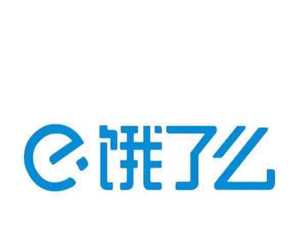 饿了网上订餐 饿了么送外卖一天的工作流程，饿了么是谁的公司