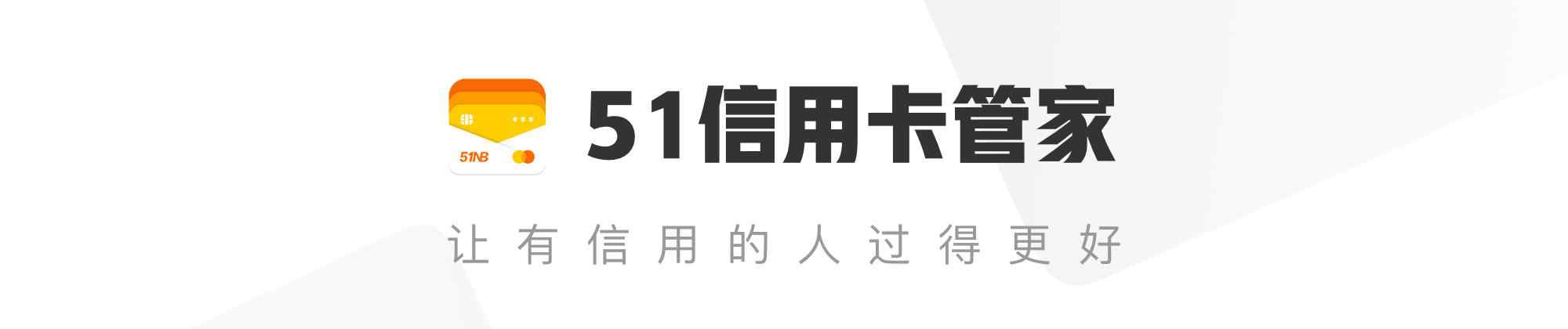 民生银行信用卡app 世界之大，民生银行的这张信用卡，可以带你去逛逛文章配图