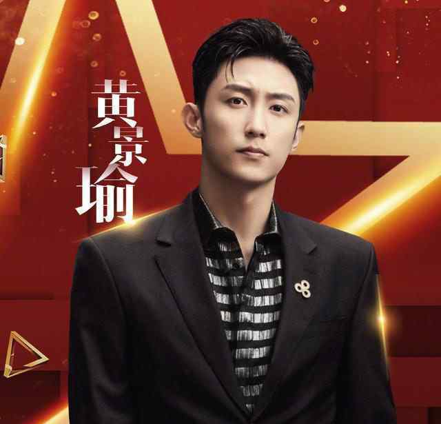 第四届国剧盛典 2019国剧盛典第四波官宣！有王子文汪苏泷，郑爽的出现最让人惊喜