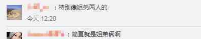 吴飞舟前妻 47岁孙悦近照不显老！与儿子被指像姐弟，嫁身家超10亿老公很甜蜜
