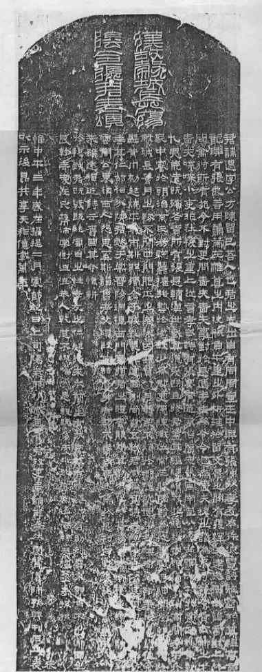 张迁碑教学视频 大师视频手把手教你临《张迁碑》