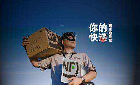 快递员工资怎么样 上海快递员工资怎么样？快递员工资一般多少