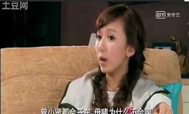 爱情公寓3张伟回来是第几集 爱情公寓里的脑筋急转弯比赛是第几集？爱情公寓里的张伟是谁演的