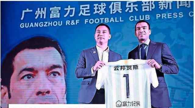广州雾霾 打脸西方媒体！富力主帅回应“雾霾”问题：广州一尘不染，超级干净