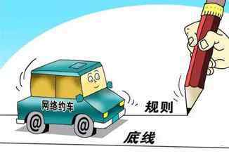 女模坐顺风车遭抢 顺风车司机是网约车吗？女模坐顺风车遭抢