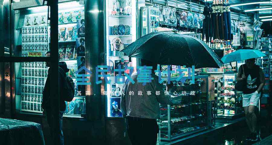 竹荪汤 爸爸出轨后，我再也不喝竹荪汤了
