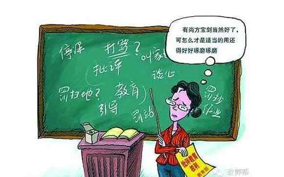 默然不语 学生在家里跳楼，学校有没有责任，权威答案公布，老师默然不语