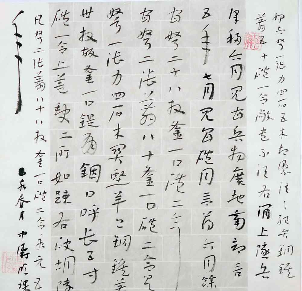书法笔法口诀 学书法是否要背诵笔法口诀？