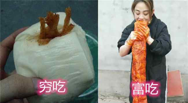 车厘子级别区别 吃东西也分等级，穷吃VS富吃，看到车厘子：活得不如猪系列