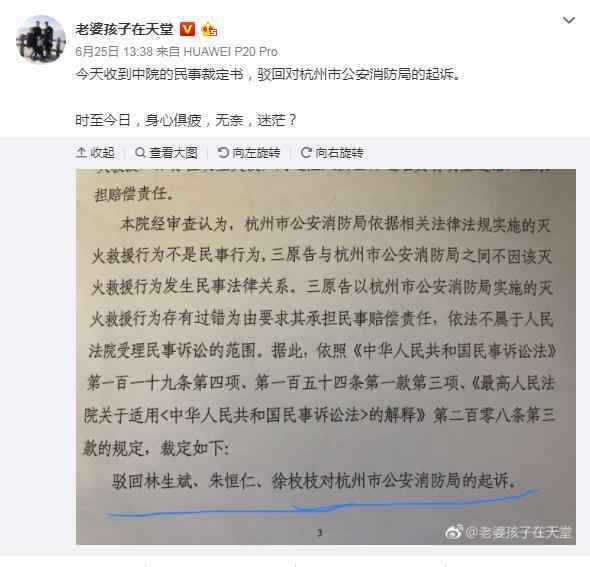 莫焕晶的儿子 林爸爸现在怎么样了？莫焕晶死刑之后林生斌的路怎么走