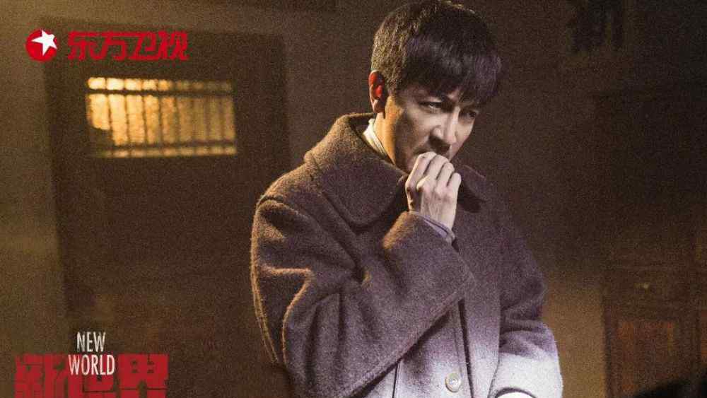 新世界什么时间播出 《新世界》今晚开播，孙红雷张鲁一尹昉“团魂”在线