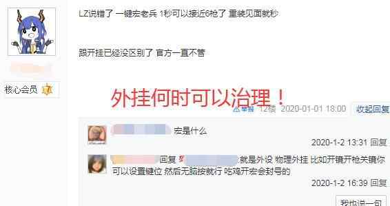 王牌战士吧 王牌战士吧热议：宏老兵官方不管？重装瞬间被秒杀 毫无游戏体验