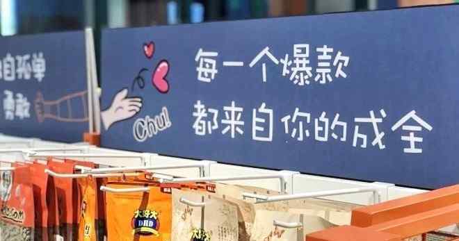 杭州无人超市新闻 杭州的无人便利店，既没有店员更没有顾客，居民：我们从来都不去