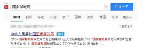 物流投诉最狠的方式 投诉快递最狠的方法