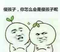 鳗鱼怎么读 有哪些字很常见，但90％的人都读错了？