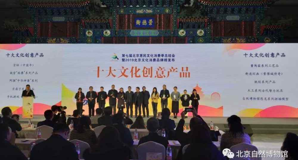 巴克龙 中国恐龙·所向披靡·文创产品·再获荣誉