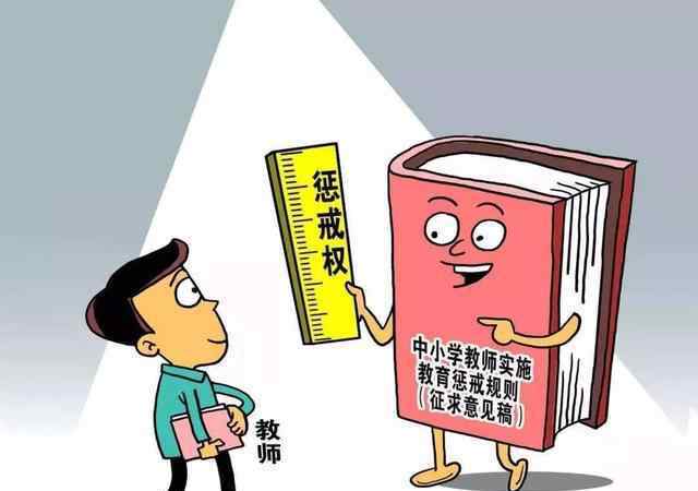 默然不语 学生在家里跳楼，学校有没有责任，权威答案公布，老师默然不语