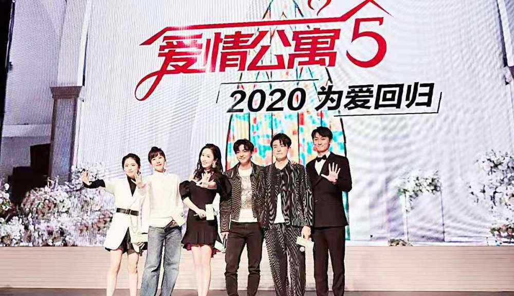 爱情公寓4发布会 爱情公寓5发布会，导演发话不会再有续集，四位主演退出