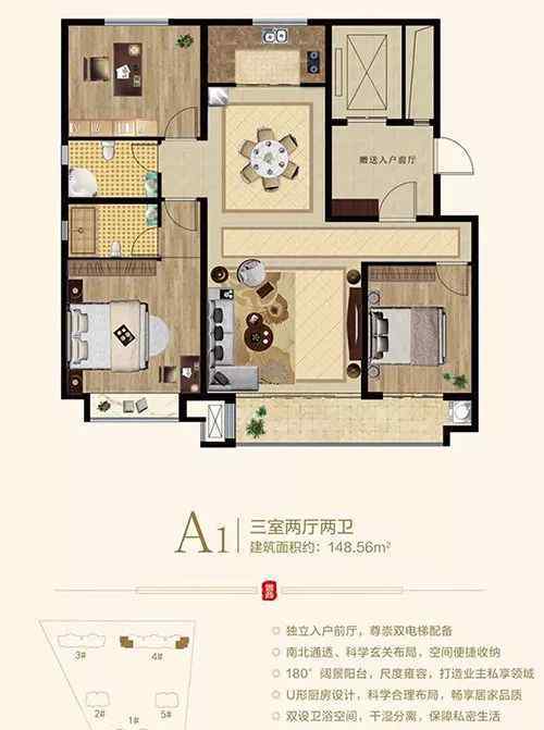 东阿新楼盘 东阿这家楼盘公布住宅户型图 面积区间118—148㎡快来看看吧