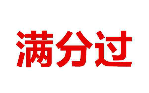 执业药师白考了 “我”在等待执业药师考试成绩，却被通报白考了