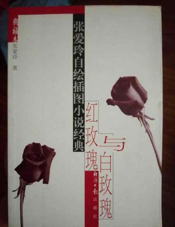 白月光 白月光表达的什么含义？为什么白月光一定要被炮灰文章配图