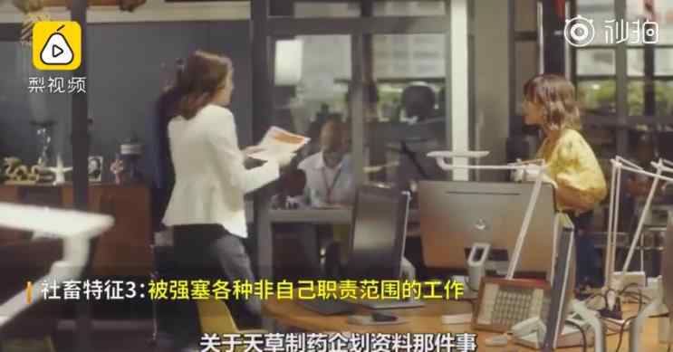becoming什么意思 社畜是什么意思是骂人的吗？如何避免成为一个社畜