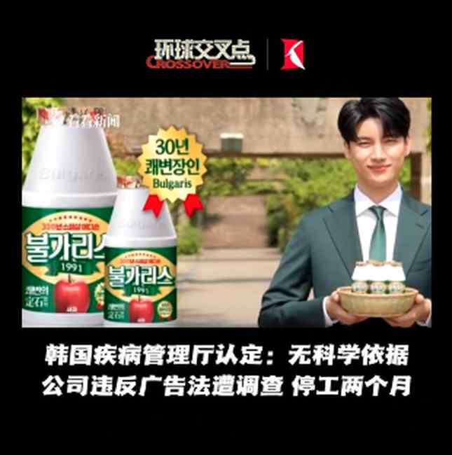 喝酸奶防新冠？韩国乳业巨头这波宣传太离谱！
