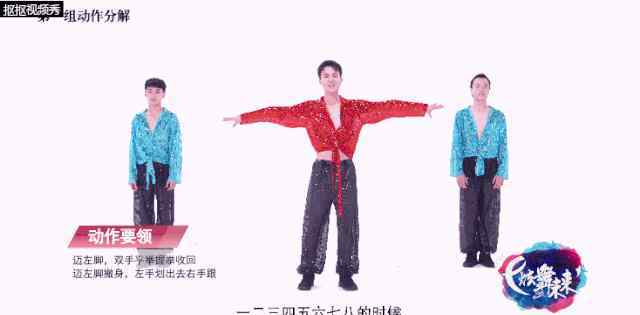 毕刚 炫舞未来版《野狼disco》热血来袭！