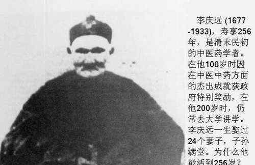 吉尼斯世界长寿第一人 目前吉尼斯世界最长寿的人是谁