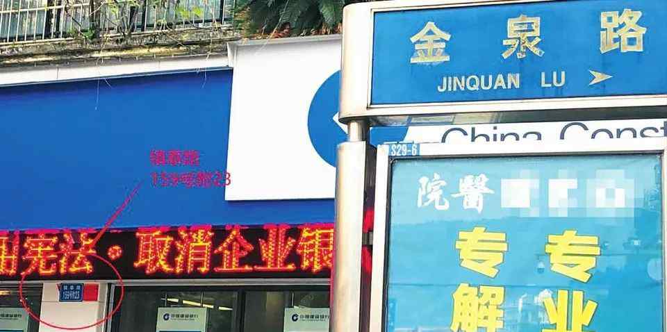 懵圈是什么意思 南充这条路的路牌门牌“打架” ，网友都看懵圈了，你懂什么意思吗？