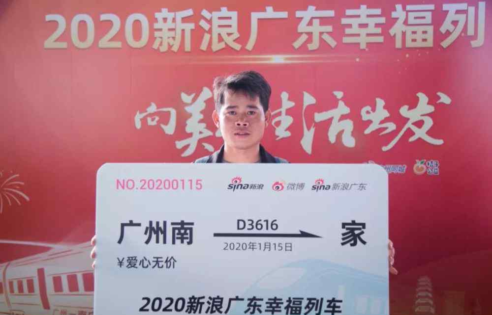 摩托大军 昔日“摩托大军”结队乘车 幸福列车护送600人返乡