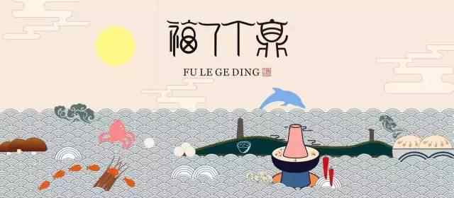 通杀80后 八零后自带回忆杀的童年零食，“菜饺”是之一
