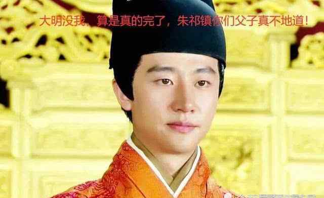 郕王 孙太后将郕王扶上帝王，为何不让朱祁钰还政于归来的朱祁镇？