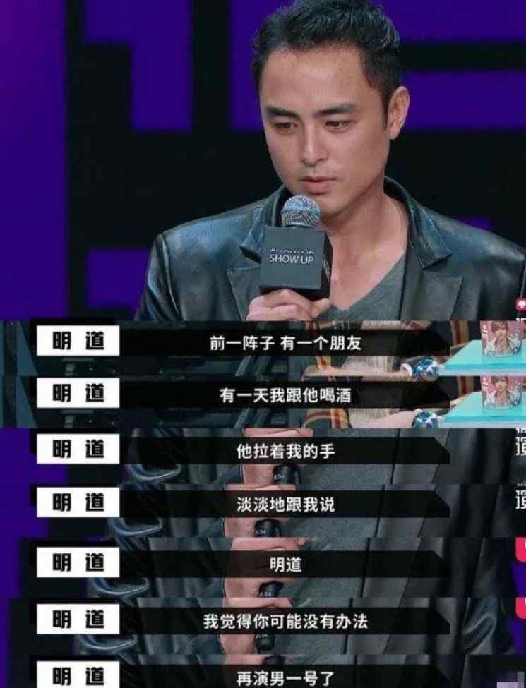 我是冒险王明道 明道哥哥勒死妻儿后自杀：自作孽，不可活