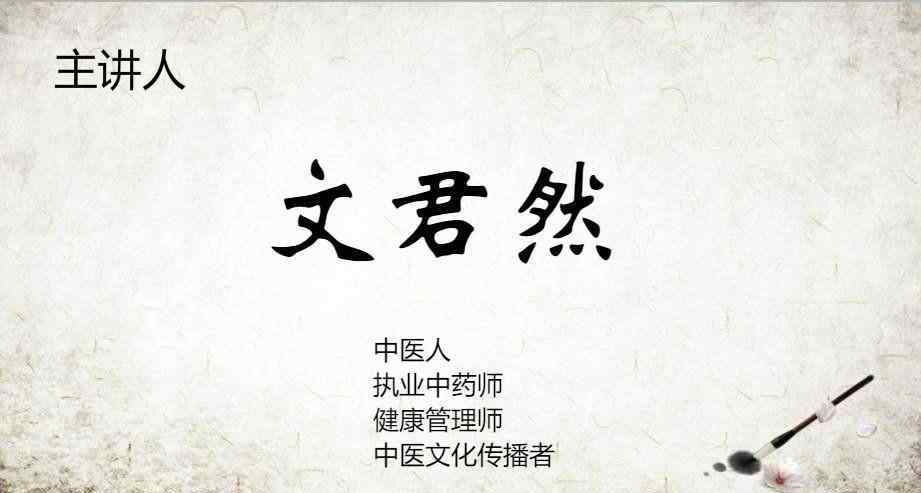 治疗白发的药 一味治白发的中药！养肝血，献给40多岁的人