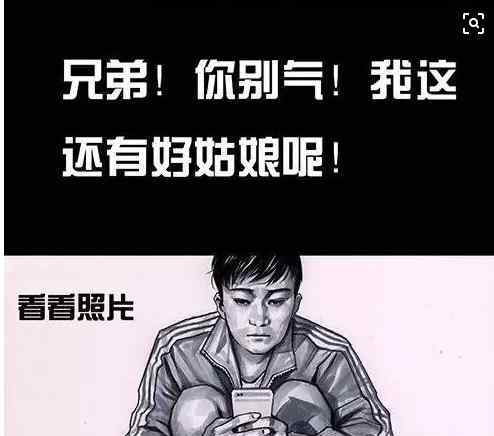 一般程序员真实工资 程序员工资一般多少？程序员为什么工资高还找不到女友