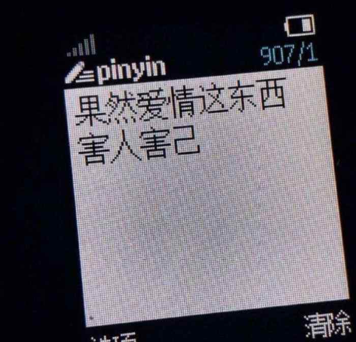 obedient “心酸到泪崩”的扎心文案：我在等一个人，可以陪我很久很久的人
