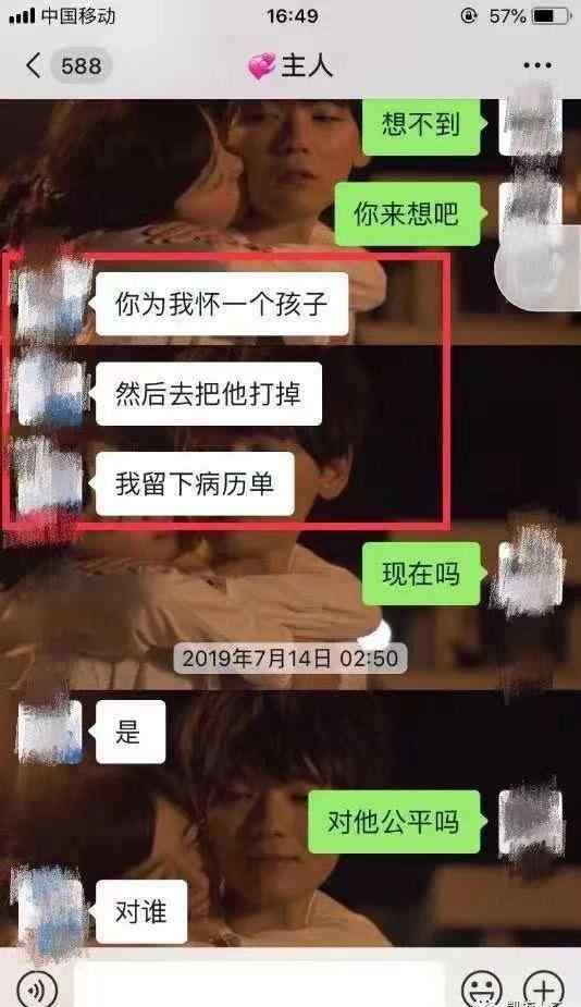 药流没那么可怕 堕胎究竟有多可怕？4种方式医生看了都说痛，女性该好好保护自己