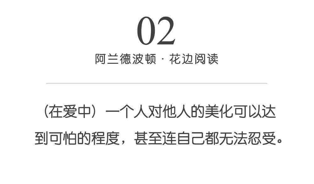 爱情浅尝辄止 成年人的爱情，逃不过这50个真相