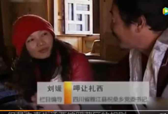 兄弟五人和娶一个媳妇 藏族三兄弟娶一个老婆，藏族一妻多夫婚俗的由来
