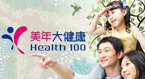 399健康网 美年大健康体检新年套餐，妈网最低价仅售399元！