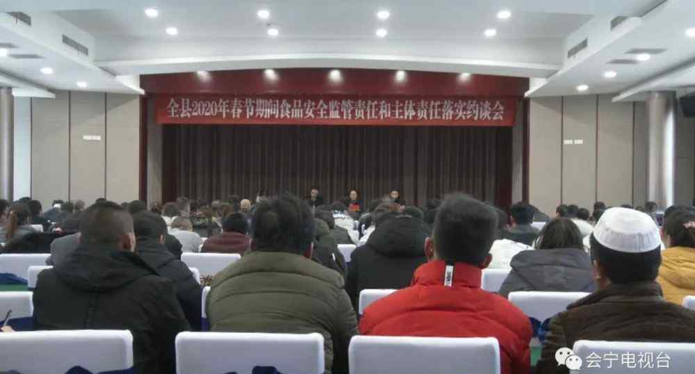 舌尖安全网 会宁：织牢舌尖安全网 确保春节期间“舌尖上的安全”