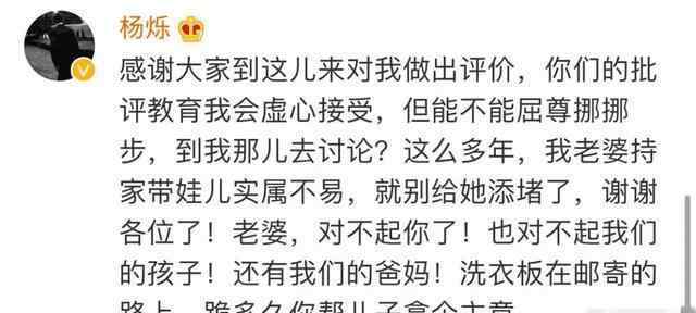 爸爸去哪儿吧 被禁一年，《爸爸去哪儿》改名《一起出发吧》，却引来一片骂声？