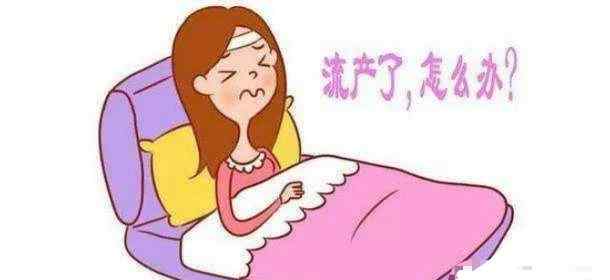 小月子怎么做恢复最快 小产后吃什么好恢复快，小月子大学问，你知道吗？文章配图