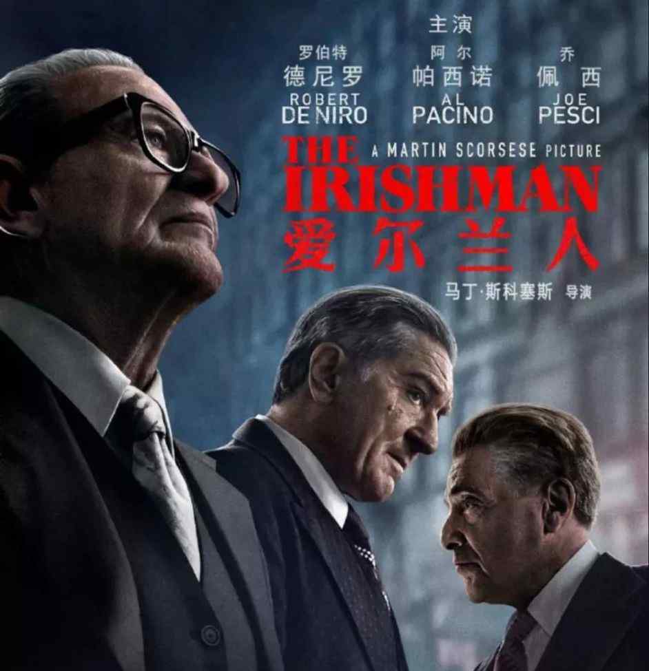 义气电影 男人一生必看系列影片，一声兄弟一生义气