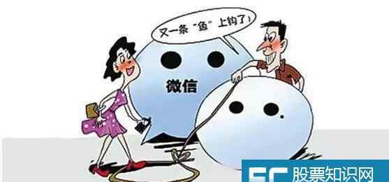 美女微信 美女加微信你不知道的一些骗局，美女微信骗红包套路美女加微信你不知道的一些骗局，美女微信骗红包套路美女加微信你不知道的一些骗局，美女微信骗红包套路美女加微信你不知道的一些骗局，美女微信骗红包